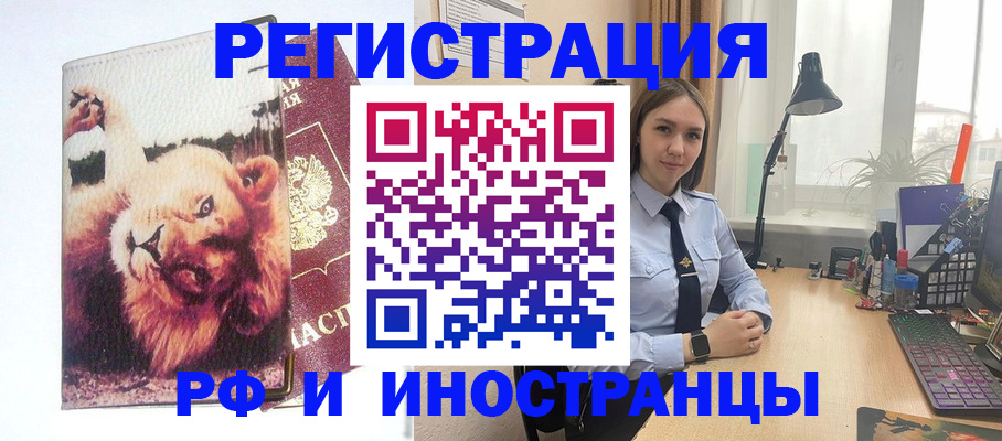 временная регистрация госуслуги в Каргополе