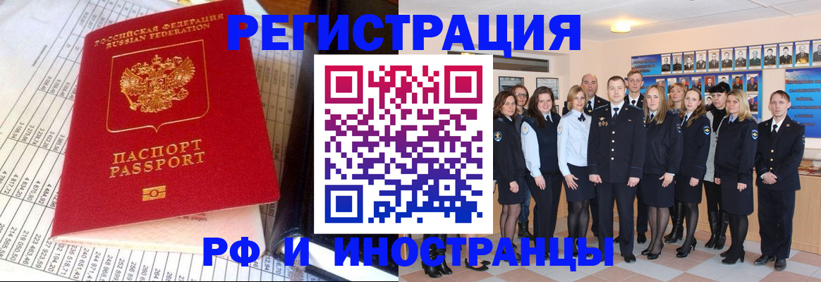 прописка поиск в Каргополе