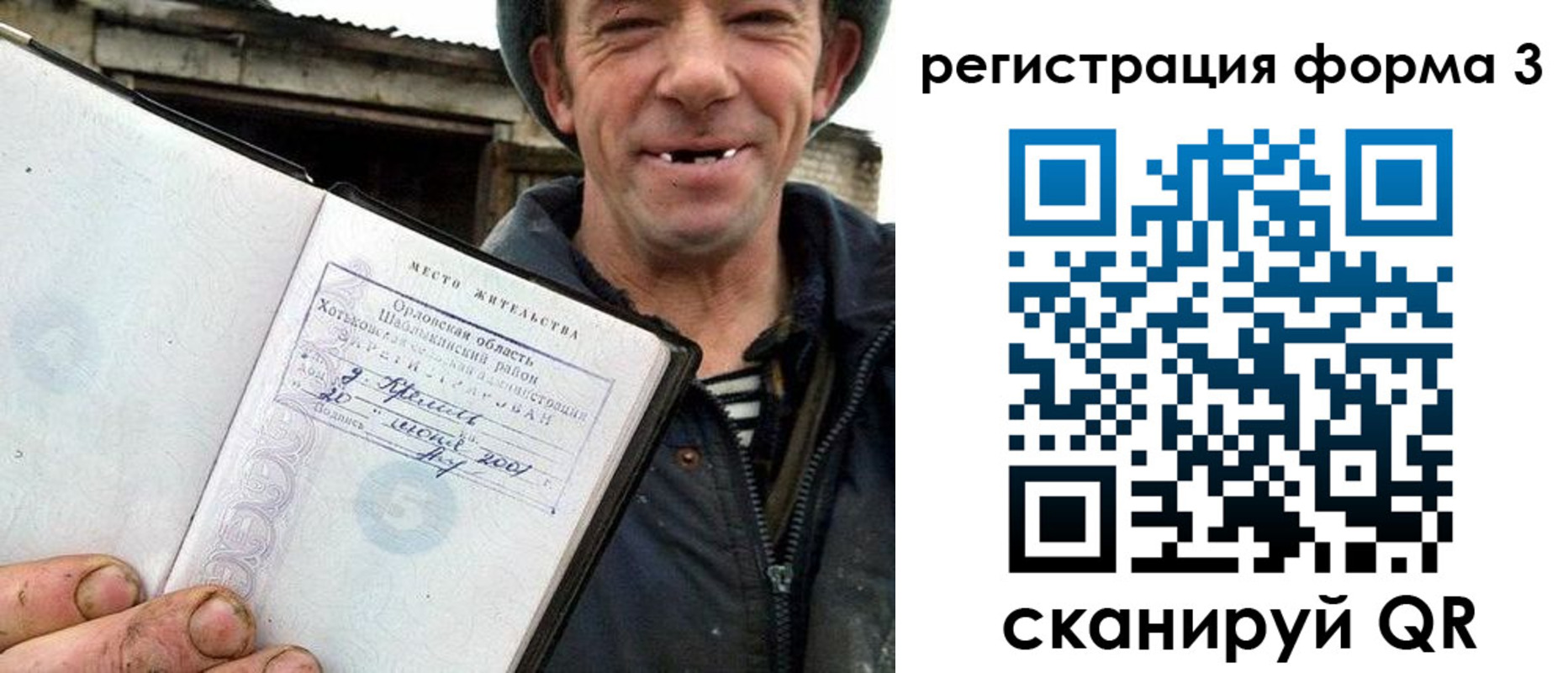 временная регистрация госуслуги в Каргополе