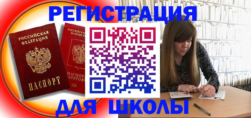 прописка штамп в Каргополе