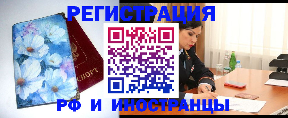 миграционный учет в Каргополе